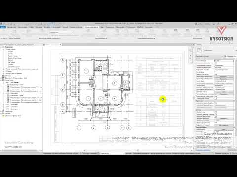 [BIM-администрирование] Восстановление из резервной копии
