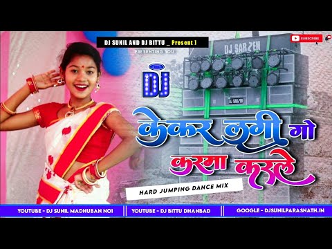 Kekar Lagi Go Karma Karle || Nikki Mahato || Hard Jumping Dance Mix || Dj Sunil And Dj Bittu