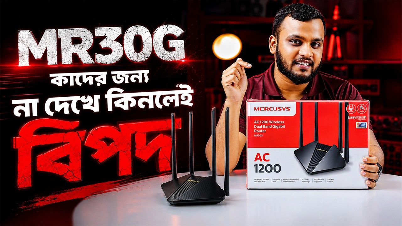 Miniatura da avaliação em vídeo de Roteador Mercusys MR30G Wi-Fi 5 AC1200 Gigabit Dual Band