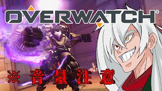 【OW】唐突にやりたくなったんだ