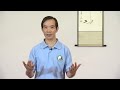 Taoist tai chi instructional video