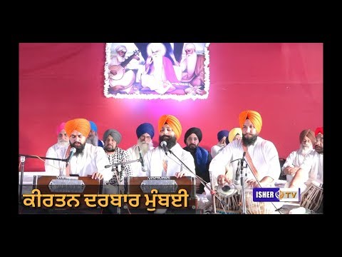 Tu Samrath Vadda Meri Matt Thori Raam.  Bhai Bahadur Singh Ji Dasuya Wale