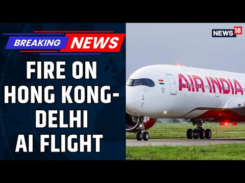 Air India Flight AI-315 Escapes Disaster As APU Fire Erupts During Disembarkation | News18
