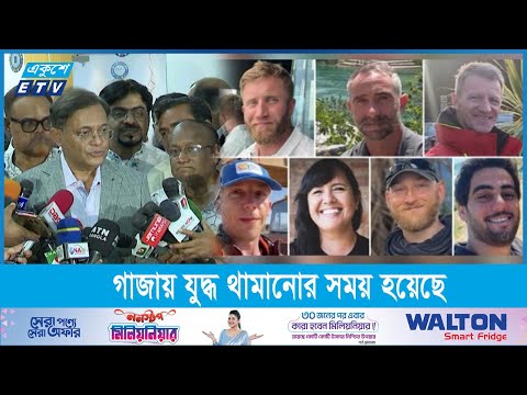 গাজায় ৭ ত্রাণকর্মীকে হত্যার পর পশ্চিমাদের বোধোদয় হওয়া উচিৎ