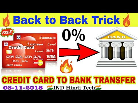 How to transfer Money credit card to bank Account New Trick || Transfer money credit card to bank 🔥