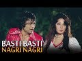 Basti Basti Nagri Nagri Aadmi Sadak Ka AshaBhosle Mohammed Rafi Bollywood Song