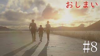 BIO HAZARD RE 2 #8 クレア編 End