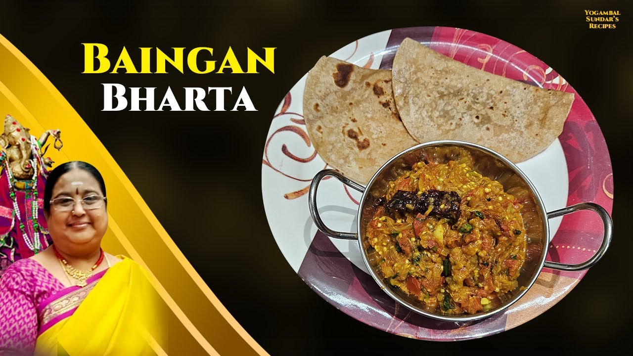 Baingan Bharta