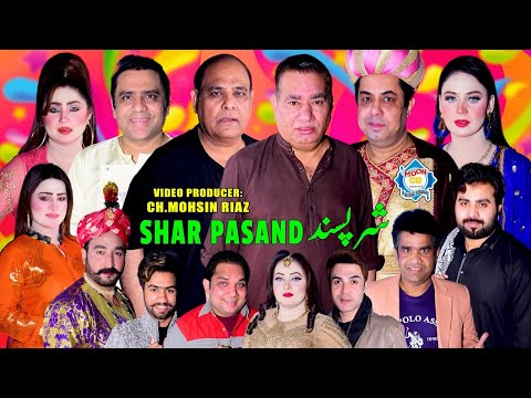 Shar Pasand Full Stage Drama 2025 Nasir Chinyoti | Agha Majid | Naseem Vicky | Deedar Multani Stage