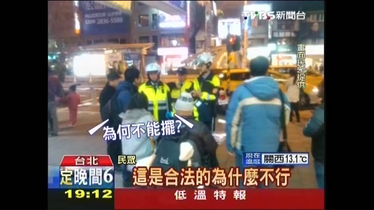 法外無人情？　3警包夾趕身障彩券商