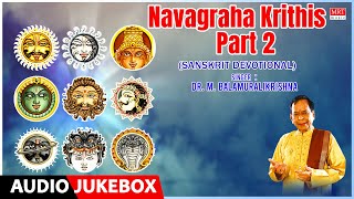 balamurali krishna tamil navagraha songs balamurali krishna tamil navagraha songs