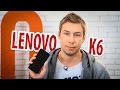 Video review Lenovo K6 Silver PA530156UA