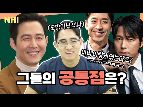 모발이식 의사 \"닥터고\"! 탈모 KO시키겠습니다????ㅣ뉴헤어ㅣ다시쓰는 프로필