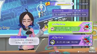 1944～実質シーズン最終日、2000に行きたい【ポケモンチャンピオンズ】