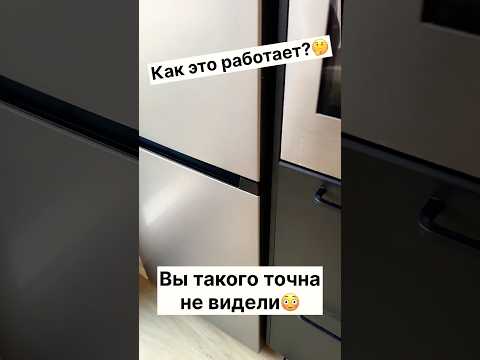 Как это работает? Вы такого точна не видели #германия #лайфхаки #советы
