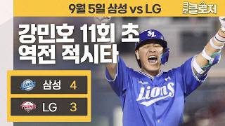 유튜브 썸네일