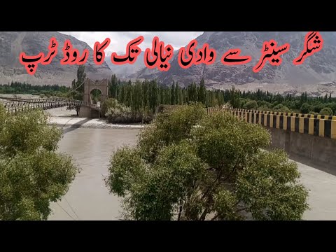 Road Trip to a Mountain village| shigar to Niali valley|Beautiful road journey|village vlog|Shigri
