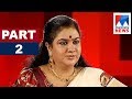 Urvasi in Nere Chowe - Part2 | Old episode | Manorama News