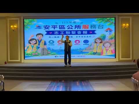 區長陳宏田致詞感謝志工付出