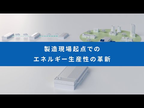 電気: 革新的なエネルギー生成は 2 つの問題を同時に解決できます