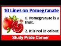 10 Lines on Pomegranate in English | Few Lines on Pomegranate | StudyPrideCorner
