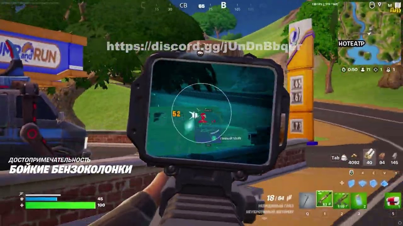 Воспроизвести видео