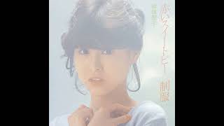 #Shorts 赤いスイートピー/松田聖子 歌ってみた