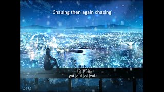 Download lagu Leslie Cheung: 追 'Chase' 【English   Yale romanization】 mp3