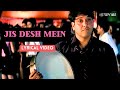 Jis Desh Mein Official Lyric Video Abhijeet Govinda Sonali Jis Desh Mein Ganga Rehta Hai