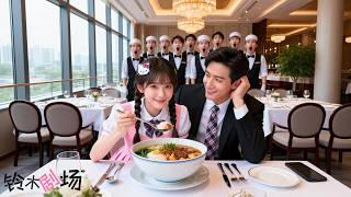 Download lagu all mock this foodie girl,but only CEO fall for her,pretend poor just to pamper her mp3