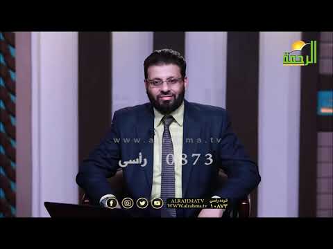 المبادىء العشر لعلم التجويد برنامج قرآن وقراءات مع الشيخ محمد حسن