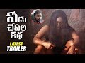 Yedu Chepala Katha Latest Trailer Yedu Chepala Katha Trailer 2 Filmylooks