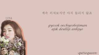 LUDONPH YONGJUNKO (Doni, Yong Jun Hyung, Luna) - Tell me It's Okay lyrics video (han/rom)