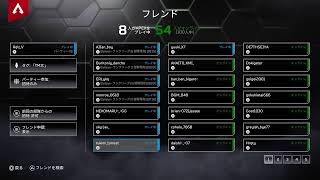 Apexソロランク