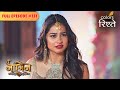 Trisha Decides To Kill Purvika Naagin S6 नागिन S6 Full Episode 131 Colors Rishtey