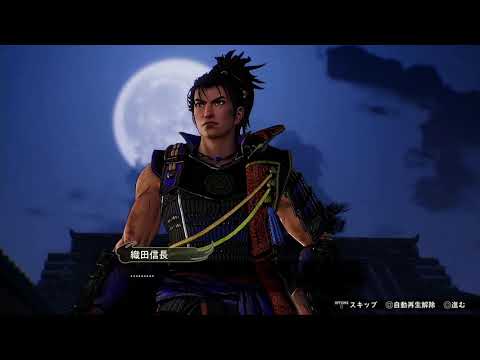 戦国無双5: 光秀編 第三章 尼子再興運動 - Samurai Warriors 5: Mitsuhide's Story Chapter 3 To revive the Amago (JP)