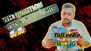 Basic fundamental of WH QUESTION ⁉️ EASY TO CRACK |🤯🤯🤯