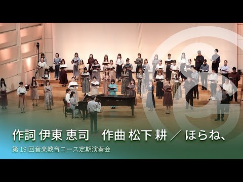 ハットンシャテルのサンモール教会 - 定義