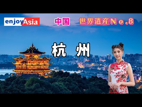 [China] Passeios turísticos em Hangzhou: Visite o Lago Oeste, o Templo Yue, a Caverna Huanglong, o Templo Lingyin, o Chá Longquan e o parque temático da Dinastia Song! (Transferência de ônibus de Suzhou!)