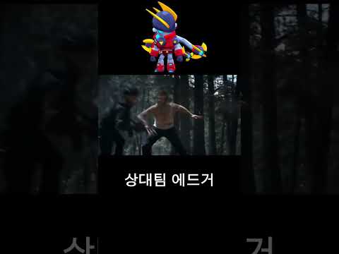 우리팀 팽드거모티vs상대팀 팽드거 모티