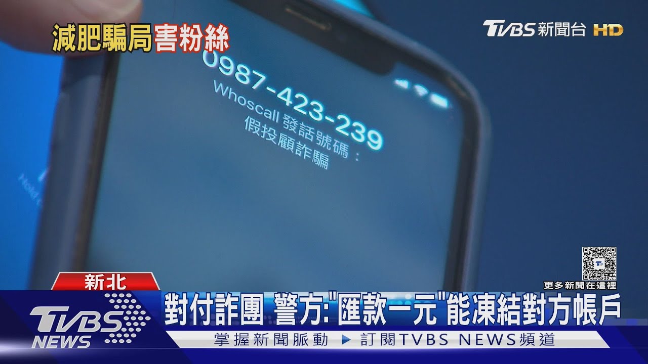 網紅77老大臥底揭詐騙!詐團冒名開課 粉絲慘遭詐3千萬