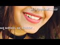 Bale Bale Chandada Chandulli Hennu Nenu Lyrics Video Song