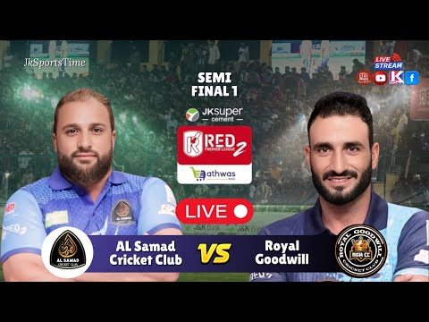 Semifinal-1 | Al Samad Cricket Club VS Royal Goodwill Cricket Club | Red Premier League |