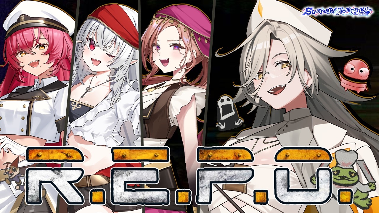 【 #さまとん 】🎮R.E.P.O.でTONCHIKI荒稼ぎ👑｜SUMMER TONCHIKI Fes 2026｜アカシ・ニコ☻ビバップ高校