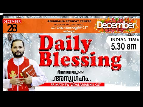 DAILY BLESSING 2025 DEC-28/FR.MATHEW VAYALAMANNIL CST#DailyBlessing #Frmathewhvayalamannil