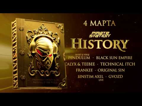 Пиратская Станция «History» St. Petersburg 2017 – Promo #2 | Radio Record