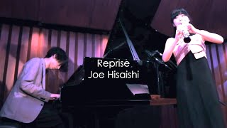 Download lagu ふたたび / 千と千尋の神隠しより [Piano × Oboe Cover] mp3