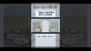 どうやって満たしたらいい？ #ボカコレ2026冬 #英語詞