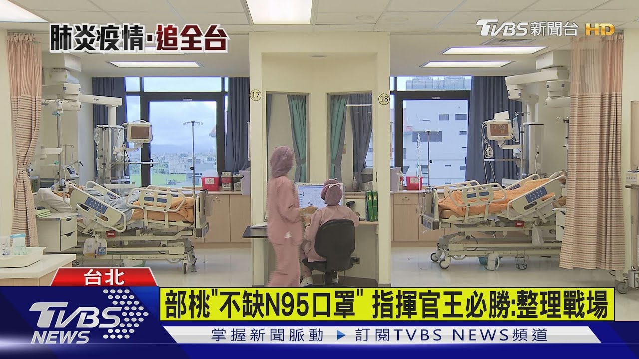 年終不受影響! 長庚4.5個月加防疫獎金5千