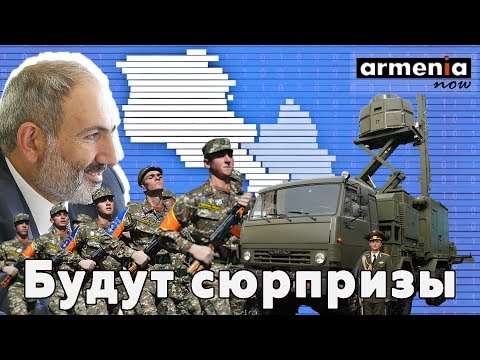 Страх для армии Азербайджана. В Армении начнут производить новые оружия.